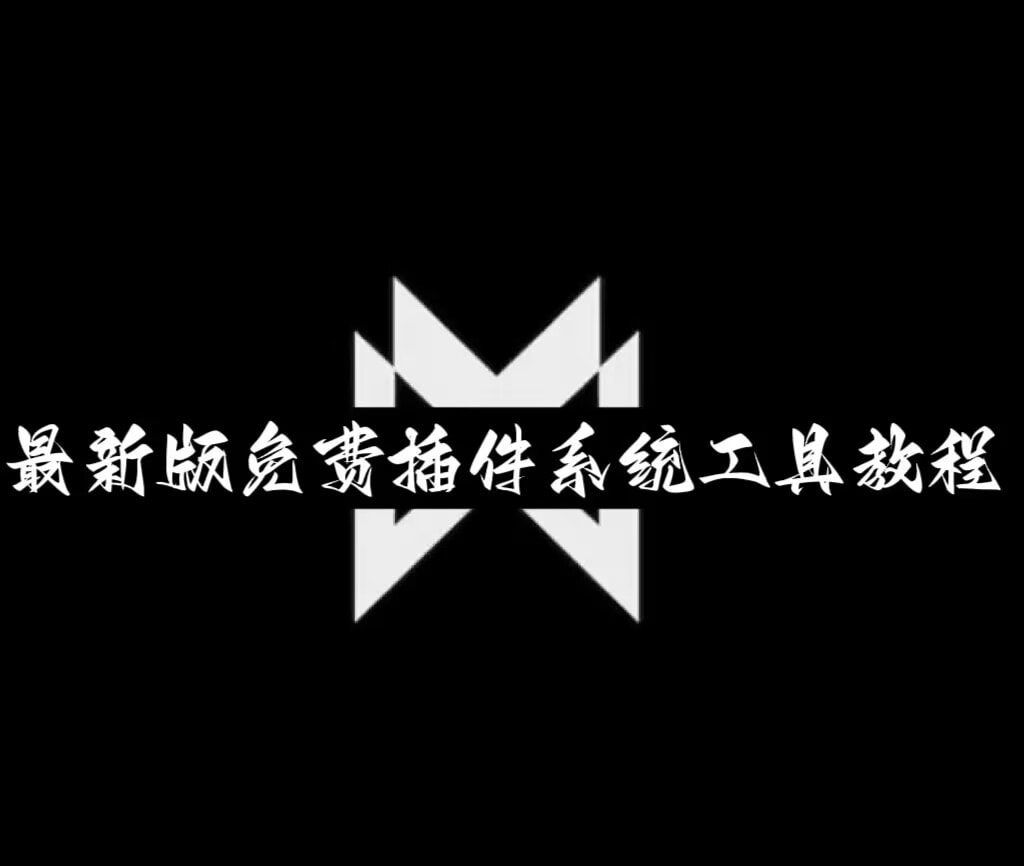 实测分享“微乐内蒙古麻将万能开挂器	”原来可以开挂 p1