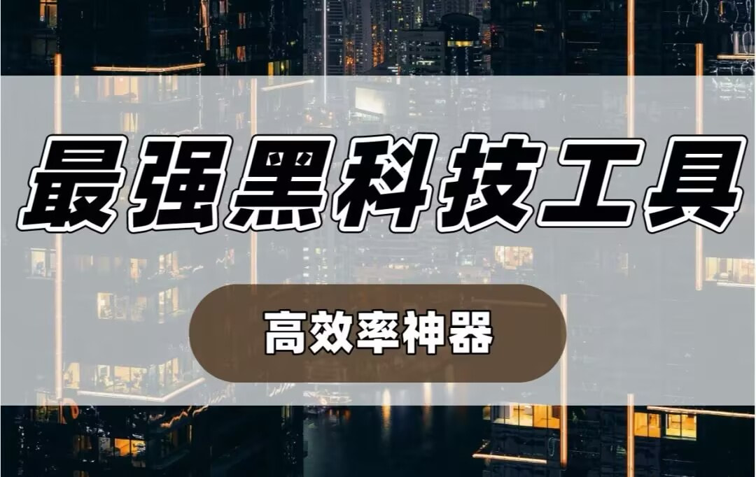 分享实测辅助“微信拼三张开挂试用一天”开挂(透视)辅助神器 p1