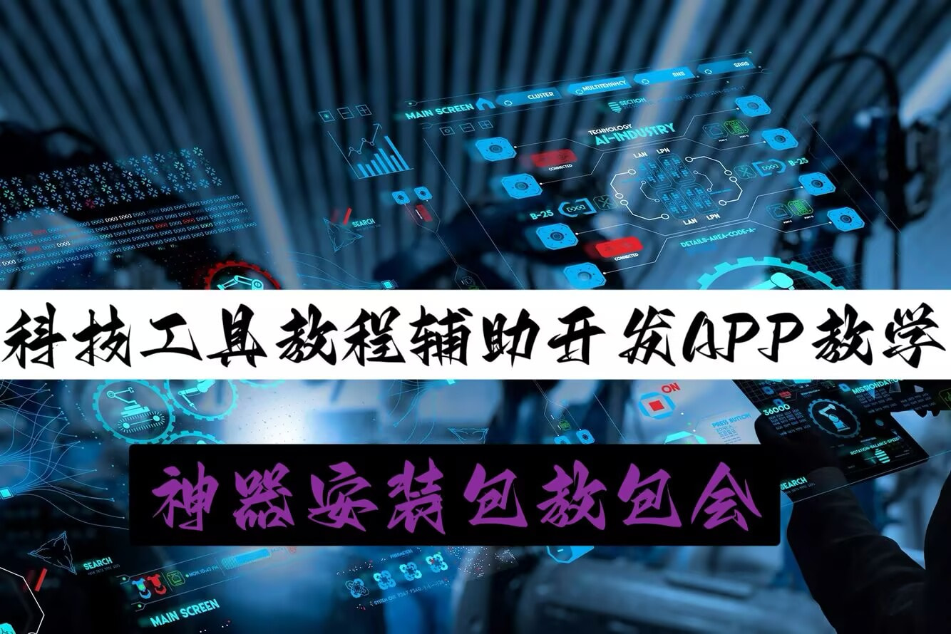 分享实测辅助“微乐湖南跑得快有没有开挂神器	”详细分享装挂步骤 p1